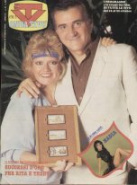 1983- 22 October - ONDA TV